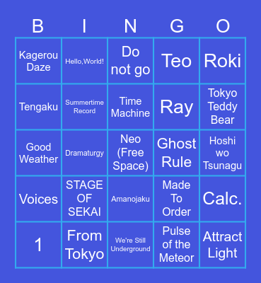 Leo/Need Songs Bingo Card