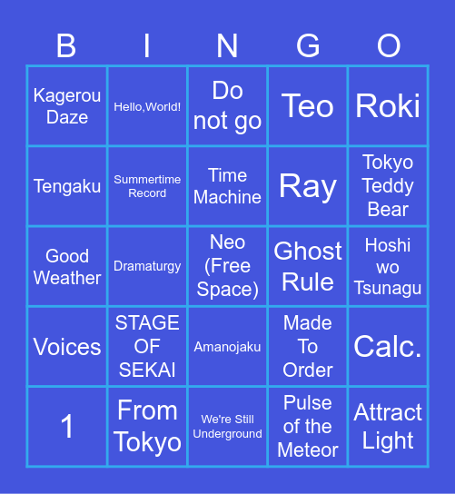Leo/Need Songs Bingo Card