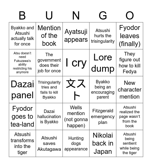 BSD ch. 121.5 Bingo Card