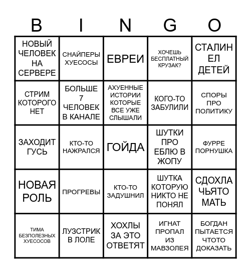 DOGCORD BINGO Card