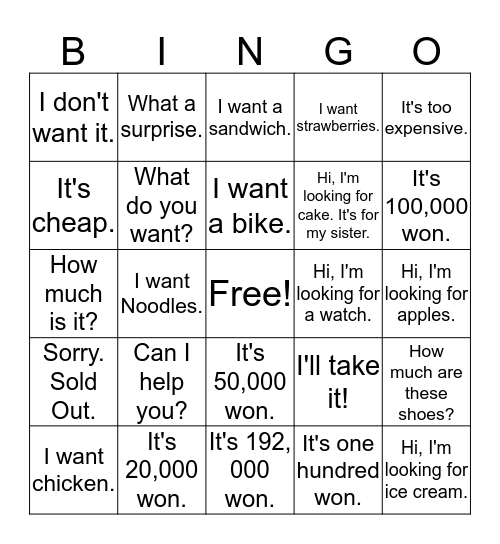 Shopping Bingo Card