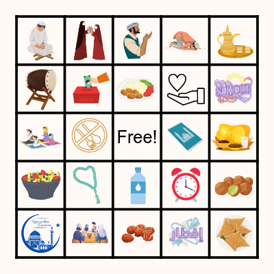 Ramadan Bingo Card
