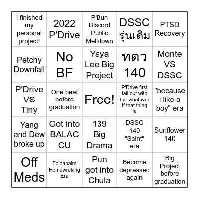 2025 Bingo Card Bingo Card