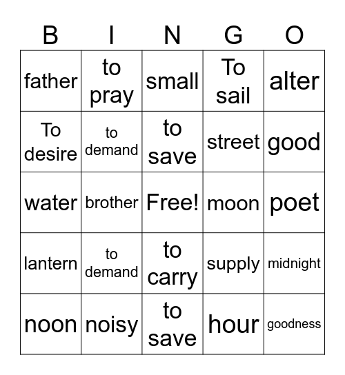 Latin Vocabulary Bingo Card