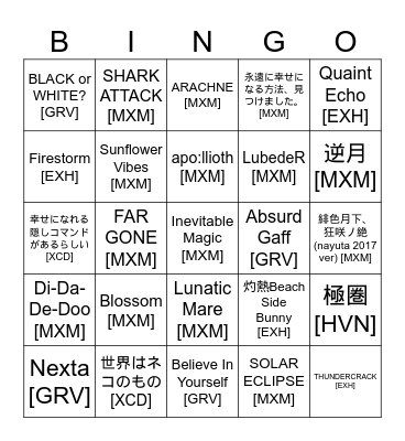 UC Bingo Card Bingo Card