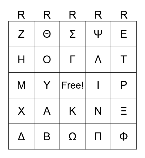 Greek Alphabet Bingo Card