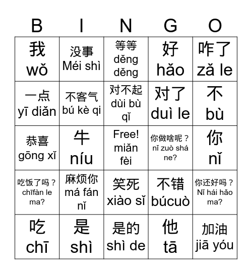Fun Chinese Expressions Bingo Card