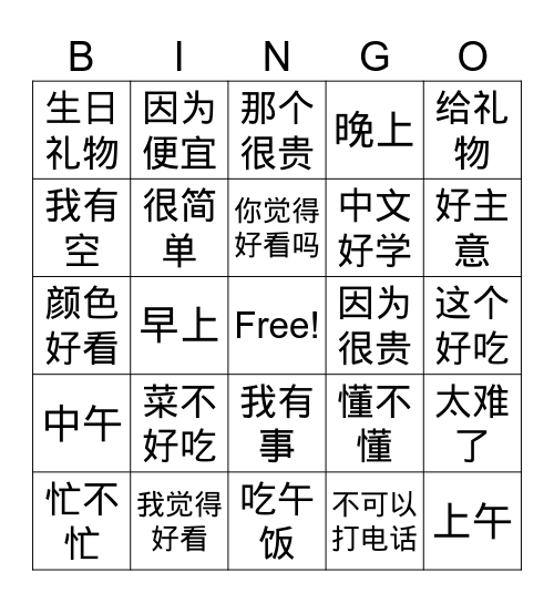 C1 CH9 S3 Bingo Card