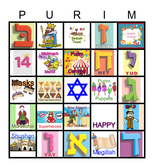 PURIM BINGO 2023 Bingo Card