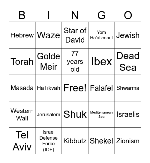 Yom Ha'atzmaut Bingo Card
