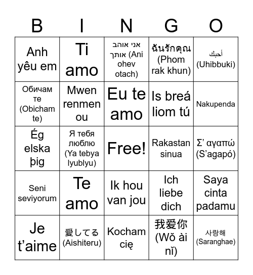 I love you in different languages Bingo Card