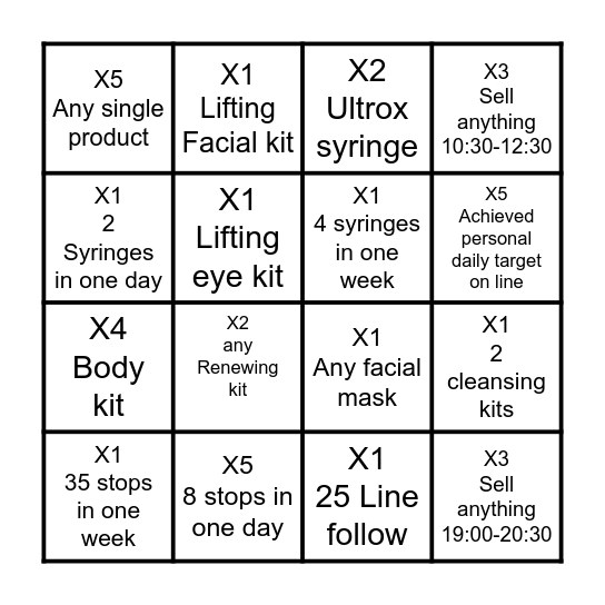 Gratiae bc bingo Card