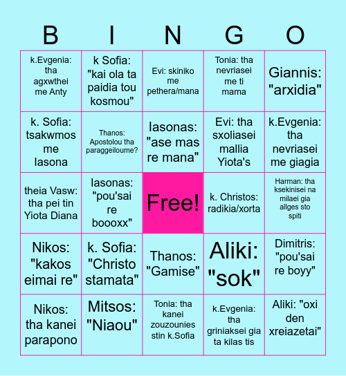 Greece '25 Bingo Card
