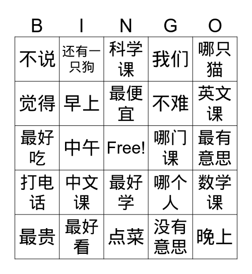 C1 ch10 S1 Bingo Card