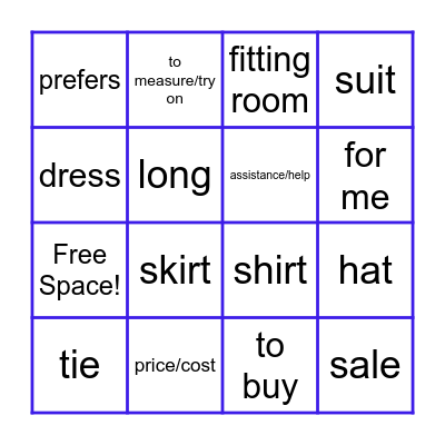 חנות בגדים Bingo Card