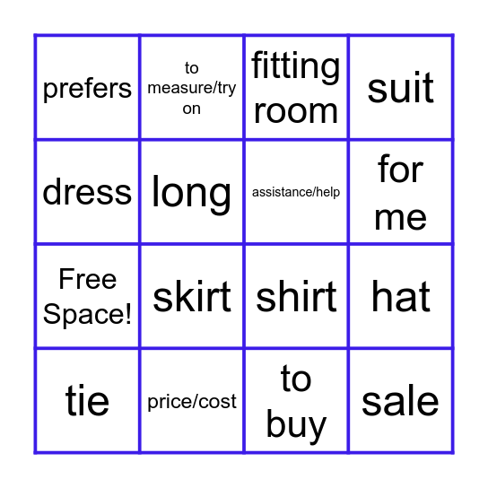 חנות בגדים Bingo Card