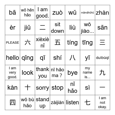 Year 3 Language Passport Bingo Card