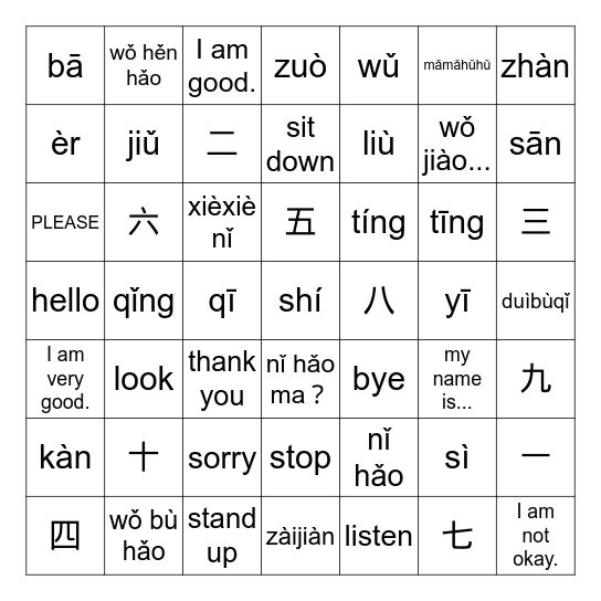 Year 3 Language Passport Bingo Card