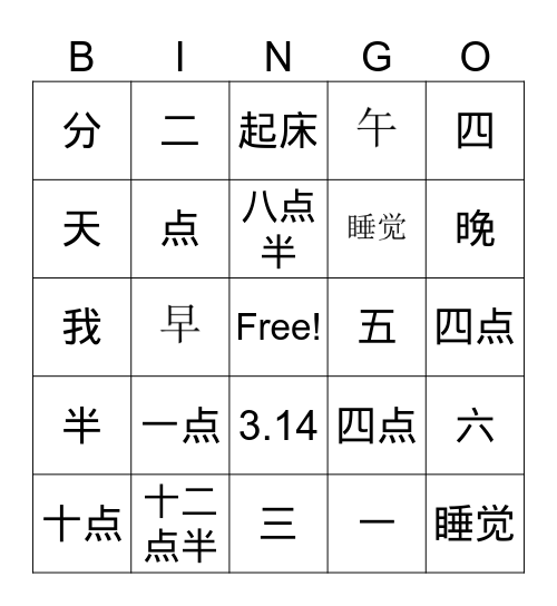 Untitled Bingo Card untitled-bingo-card