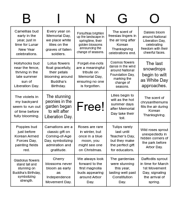 Flowers and Holidays Bingo Card
