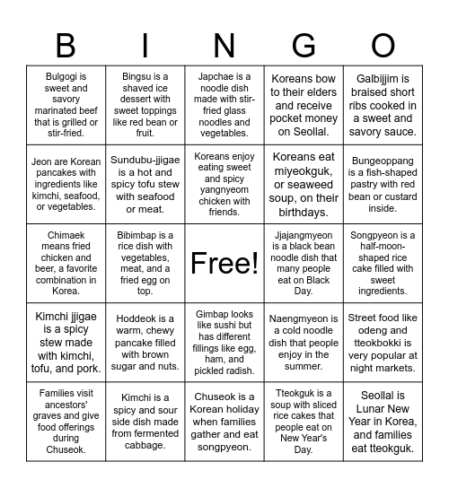 Untitled Bingo Card untitled-bingo-card