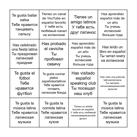 Español speaking club BINGO Card