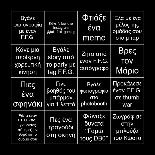 FFG The Party Poutsa Mou Part 2 (za) Bingo Card Bingo Card