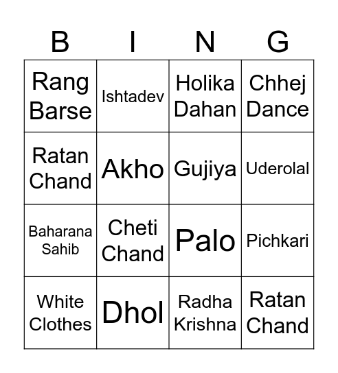 Rang-e-Jhulelal Bingo Card