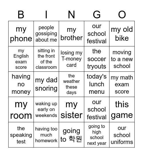 I'm upset about... Bingo Card