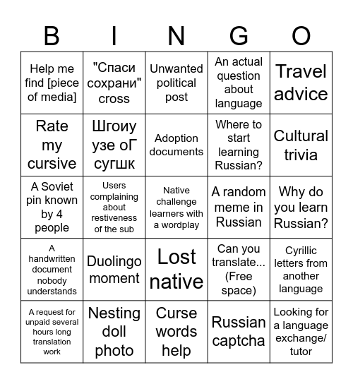 Untitled Bingo Card
