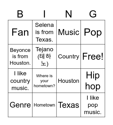 Texas Music Bingo Card