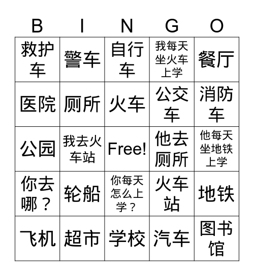 小游戏 Bingo Card