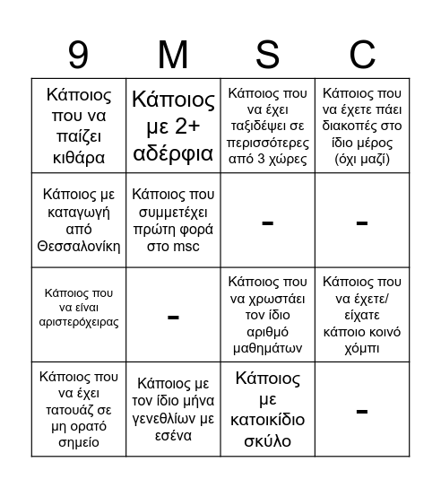 9th msc Bingo Card