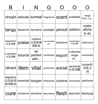 高三4周 Bingo Card
