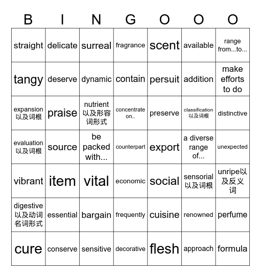 高三4周 Bingo Card