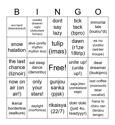 im gayer Bingo Card
