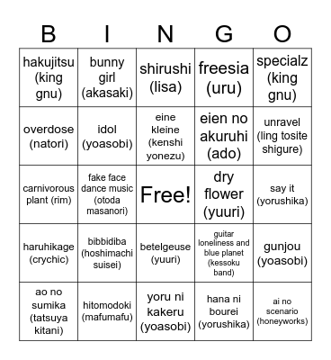 jp songs Bingo Card