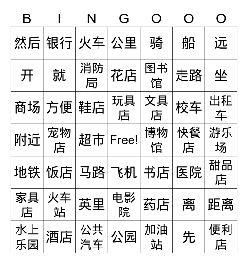 community Bingo Card