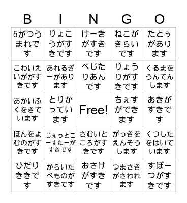 Icebreaker Bingo: Find Someone Who Bingo Card