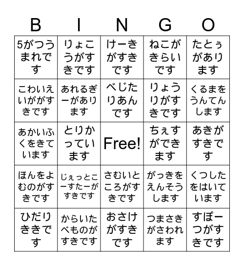 Icebreaker Bingo: Find Someone Who Bingo Card