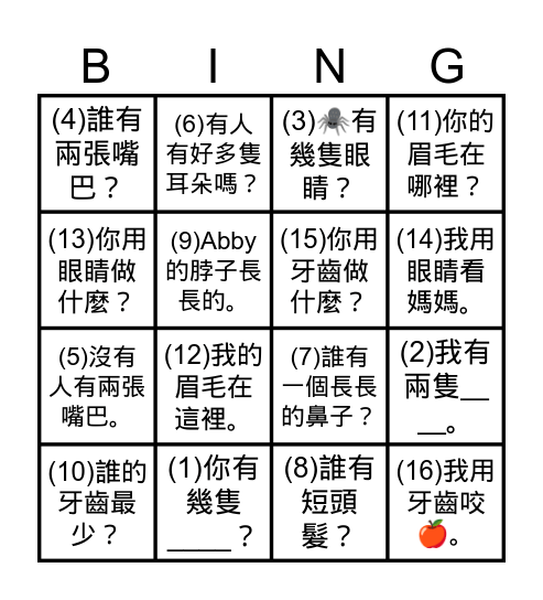 2T-L3 Bingo Card