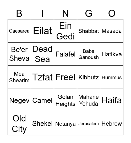Israel Bingo Card