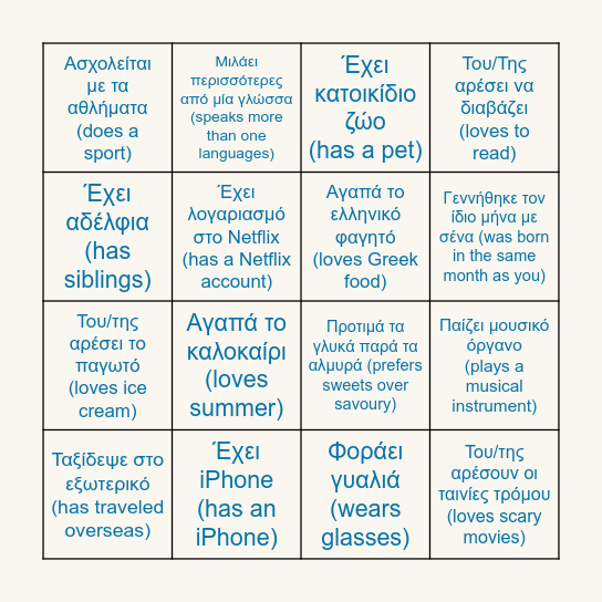 "Get to know you" Bingo Card