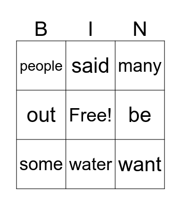 Sight Word Bingo Card