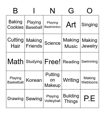 Are You Good At BINGO? Bingo Card