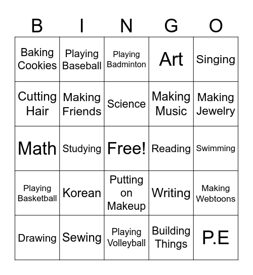 Are You Good At BINGO? Bingo Card