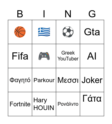 YouTube shorts Bingo Card