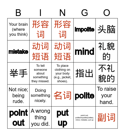 Untitled Bingo Card untitled-bingo-card