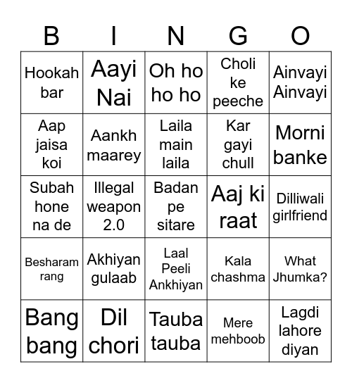 MathurBola Bingo Card