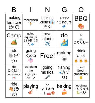 experience bingo「〜たことがある？」 Bingo Card